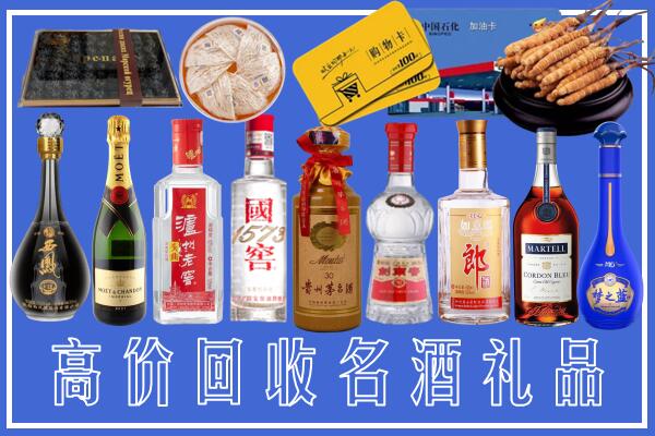 贡嘎县回收烟酒