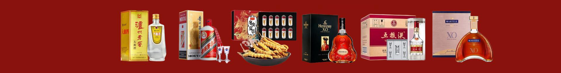 贡嘎县得宝烟酒经营部