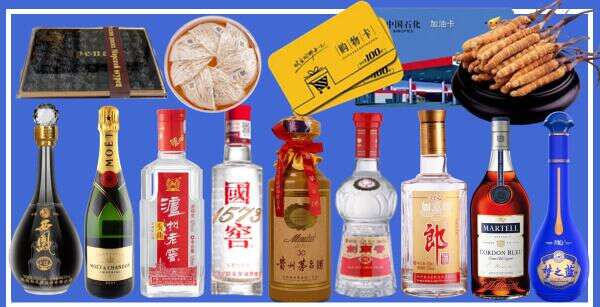 贡嘎县得宝烟酒经营部
