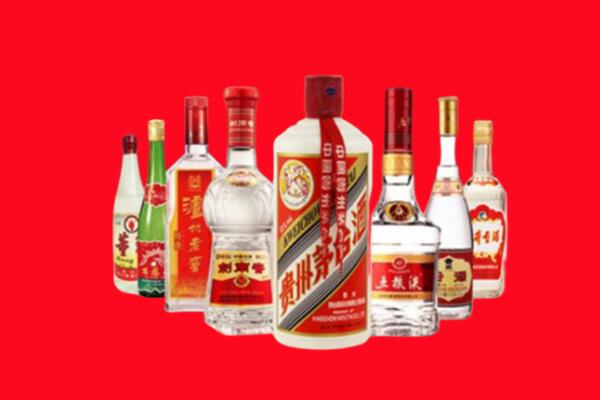 贡嘎县回收名酒