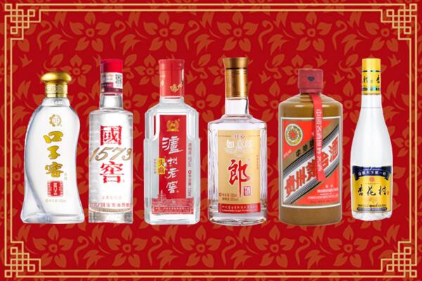 贡嘎县回收名酒