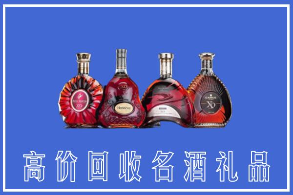 贡嘎县回收洋酒