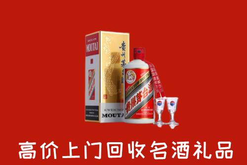 贡嘎县回收茅台酒