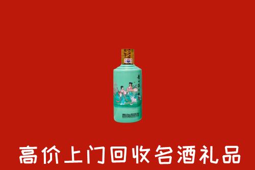贡嘎县回收24节气茅台酒