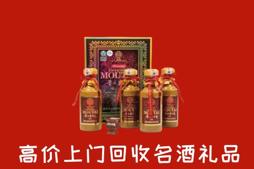 贡嘎县回收50年茅台酒