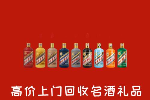 贡嘎县回收纪念茅台酒