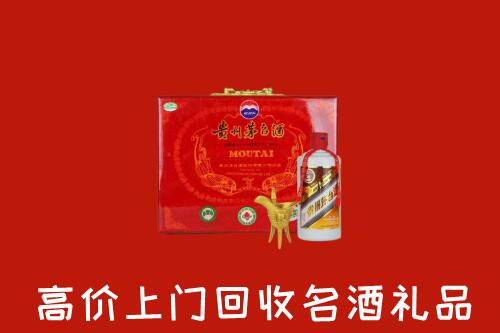 贡嘎县回收茅台酒瓶