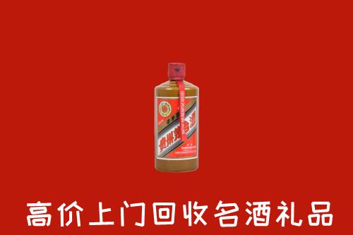 贡嘎县回收陈酿茅台酒