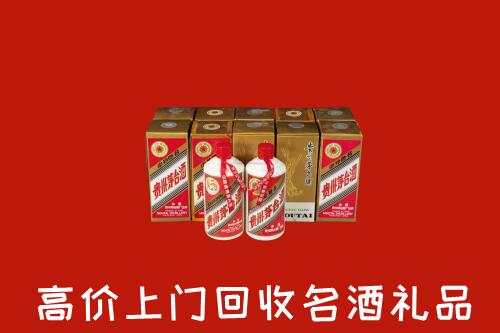收购行情：贡嘎县回收年份茅台酒