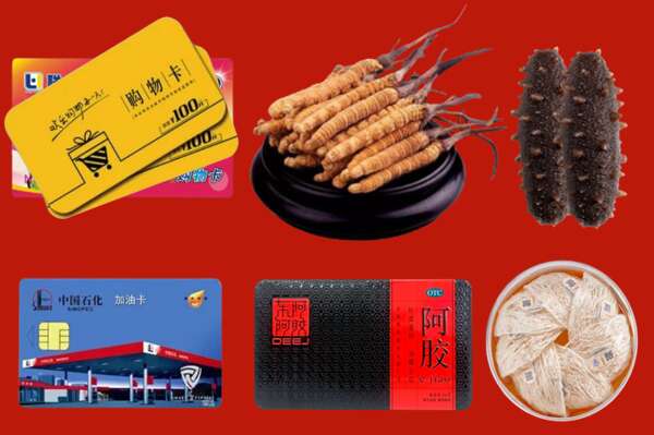 贡嘎县烟酒回收礼品