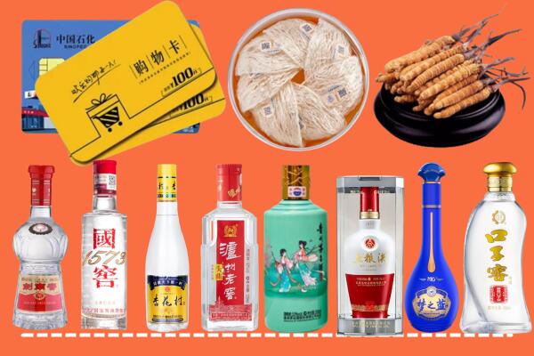 贡嘎县回收烟酒